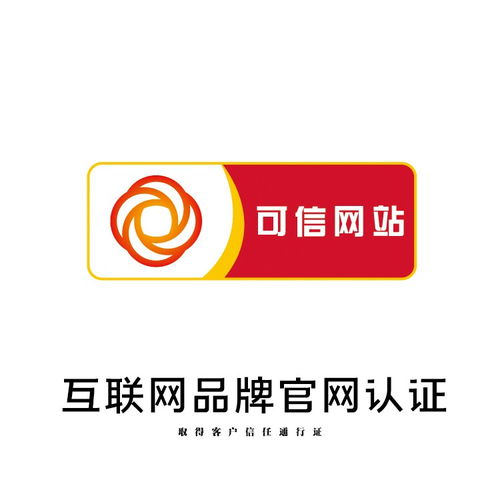 上海增值電信業(yè)務(wù)經(jīng)營許可證 注冊流程、辦理?xiàng)l件與“創(chuàng)業(yè)寶”代辦服務(wù)詳解
