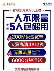 廣南生活網(wǎng)新設(shè)電信服務(wù)窗口，市民辦理業(yè)務(wù)更便捷