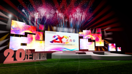 專業策劃與執行，莆田年會活動首選廈門中聯盛世