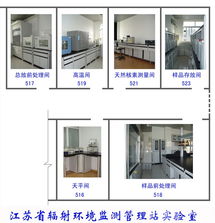 環(huán)境監(jiān)測(cè)設(shè)備在輻射實(shí)驗(yàn)室中的應(yīng)用與儀器鑒賞